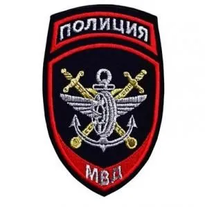 Шеврон вышитый БлокПОСТ "Полиция Транспорт" 117*75