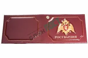 Обложка на Удостоверение Росгвардия + значок