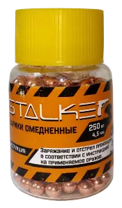 Шарики для пневматики омедненные Stalker (1500 шт./банка., диаметр-4,5 мм)