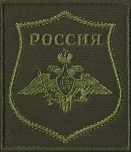 Шеврон вышитый  БлокПОСТ "Сухопутные войска" (оливковый) на липучке нового образца 100*85 мм