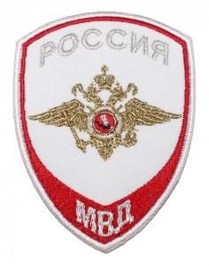 Шеврон вышитый БлокПОСТ "Россия МВД" (белый) нового образца 100*75 мм