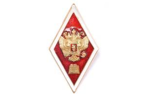 Знак "Ромб высшее юридическое образование" (красный, алюминий)