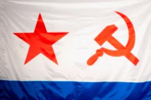 Флаг "ВМФ СССР" 70х105 см