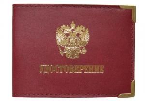Обложка кожаная УДОСТОВЕРЕНИЕ - OФ