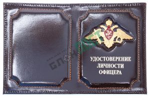 Обложка на Удостоверение личности офицера + значок