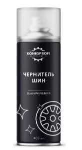 Чернитель шин KONIGPROFI 400мл