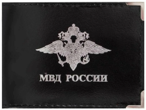 Обложка кожаная МВД - ОФ черная