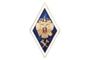 Знак "Ромб высшее гуманитарное образование" (синий, алюминий)