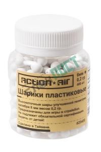 Шарики пластиковые ActionAir 0.2 г (400 шт)