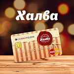 Карта рассрочки "Халва" в интернет-магазине БлокПост
