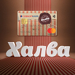 Карта рассрочки "ХАЛВА"