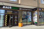 Не проблемы, а возможности