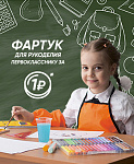 Стартовала социальная акция в магазинах БЛОКПОСТ Ростова-на-Дону