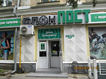 Новые горизонты