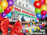 Новый магазин в Туле
