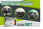 Повод для гордости!
