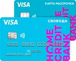 В БлокПОСТ проходит акция «1000 баллов по sms от HomeCredit»