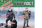Осенняя распродажа !