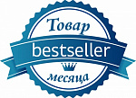 Октябрьские товары месяца